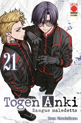 Planet manga togen - -,