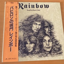 RAINBOW LONG LIVE ROCK ‘N’