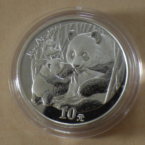 China yuan panda 2005 - yuan,