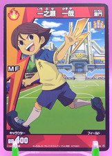 Erik Eagle/Inazuma Eleven TCG