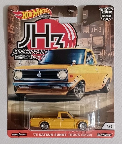 2020 hot wheels premium 75 - 2020,