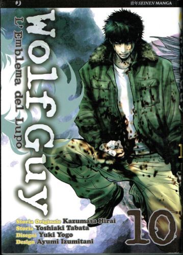 Manga pop wolf - j-pop, guy