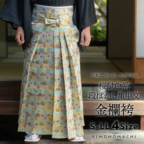 Kimono giapponese hakama - kimono,