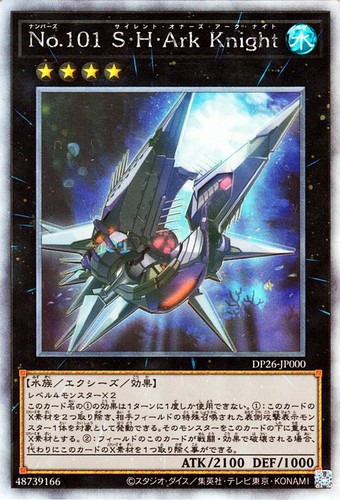 Ocg numero 101 - numero,