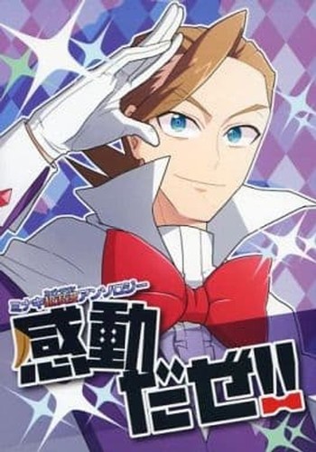Pokemon minaki antologia - pokemon,