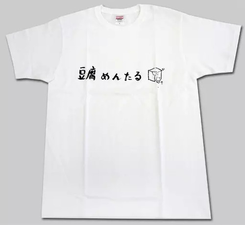 Shirt bianca yuki - bianca,