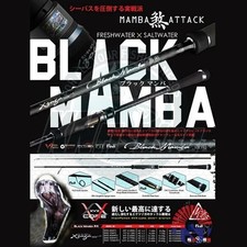 XZOGA BLACK MAMBA ATTACK BMS