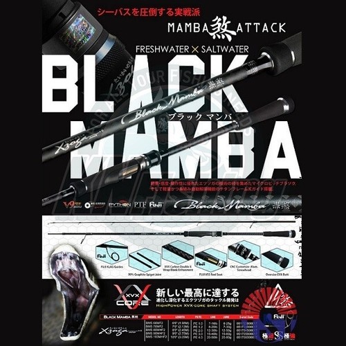 Xzoga black mamba attack - attack, bms