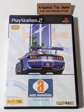 PS2 Auto Modellista