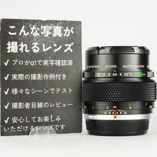 [Serviced & Tested] Olympus OM