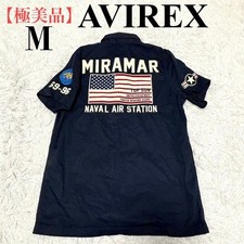 Avirex Top Gun Giacca Militare