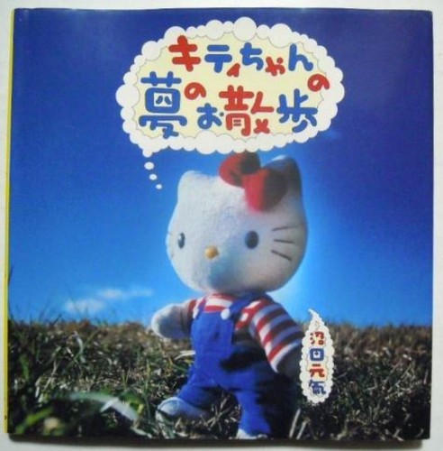 Hello kitty simpatico libro - kitty,