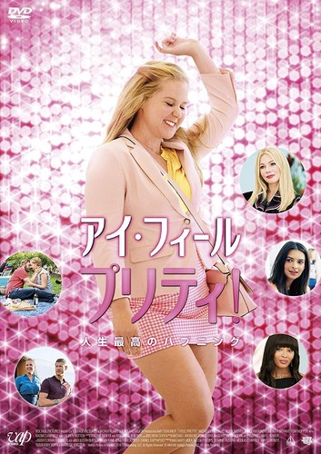 Dvd feel pretty - feel, best