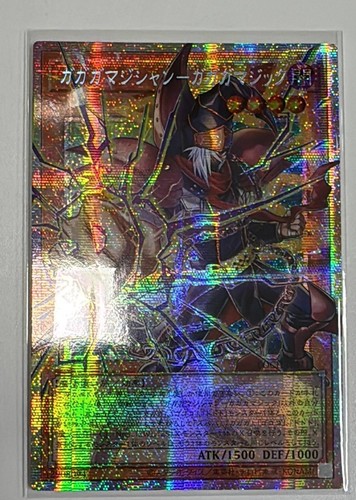 Jp asia edizione - yu-gi-oh!,