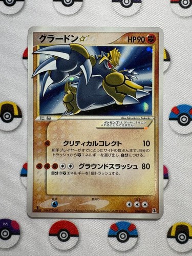 Carta pokemon groudon gold - pokemon,