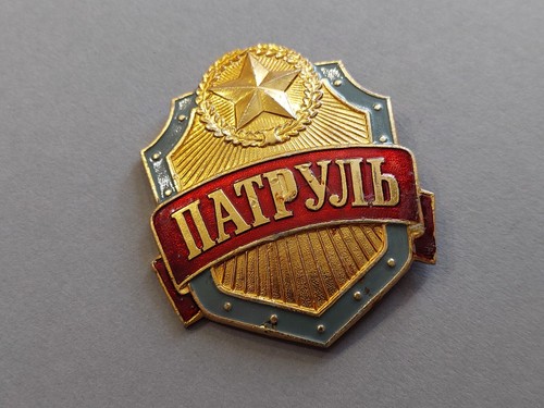 Distintivo sovietico gettone