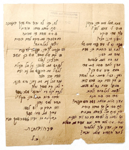 Eretz israel versi - eretz, israel.
