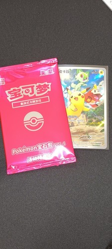 Booster promo gem pack - booster, 1