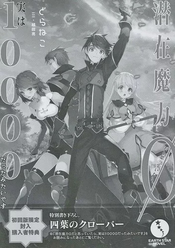 Anime per pensavo - pensavo, il