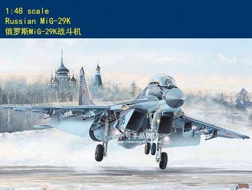Hobbyboss 81786 kit - 81786, 1/48