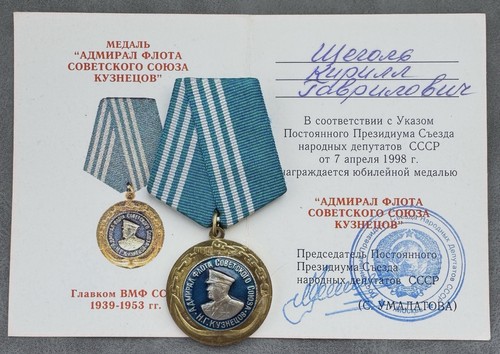Medaglia russa umalatova - russa,