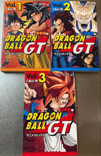 Dragon ball vol set manga - gt, vol.