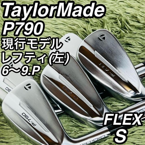 Taylormade p790 set ferri - p790, di