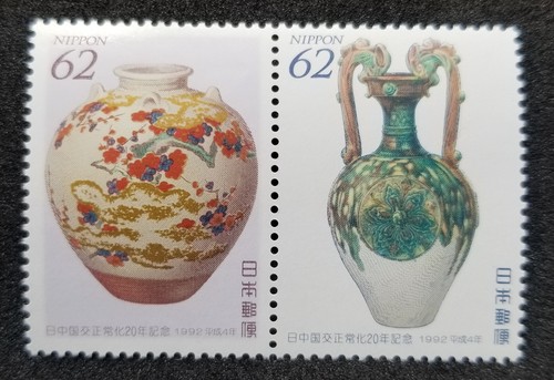 Giappone cina anniv - giappone,