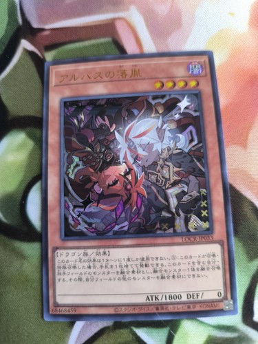 Fallen albaz ultra rare - fallen,