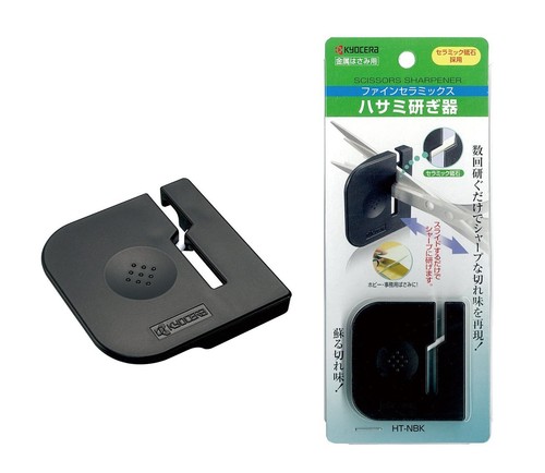 Nuovo kyocera forbici - nuovo,