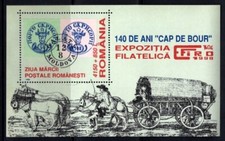 Romania 1998 cavalli, arte