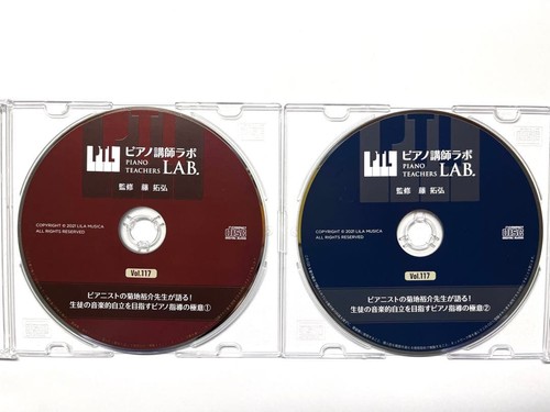 Piano instructor lab - instructor, vol.117
