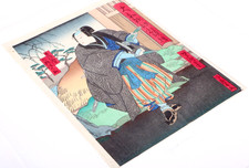 #19 Originale Stampa A Colori Giapponese Utagawa Yoshitaki 1841-1899 Ukiyo-e