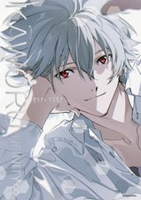Evangelion Nagisa Kaworu Photo