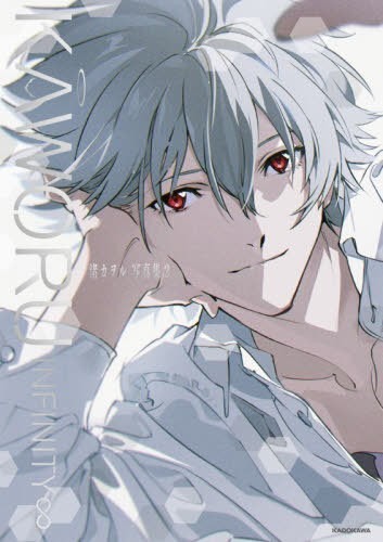 Evangelion nagisa kaworu photo - evangelion,