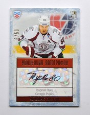 Autografo 2013-14 Sereal KHL