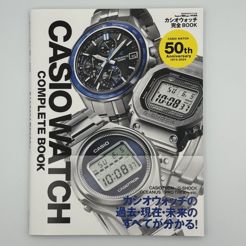 Casio watch complete book - watch,