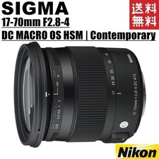 Sigma SIGMA 17 70 mm F2.8 4 DC