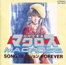 Album CD La Fortezza Super