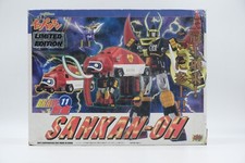 CM's Brave LIMITED Gokin 11