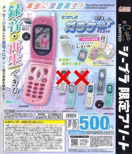 Telefono gala nostalgico più
