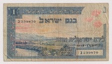 Banconota 1 lira Israele 1955