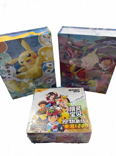 Eif pokemon bundle triple - bundle,