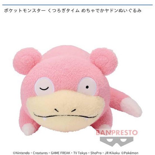 Peluche pokémon tempo - peluche,