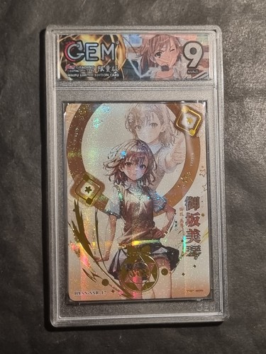 Mikoto misaka a certain - a,