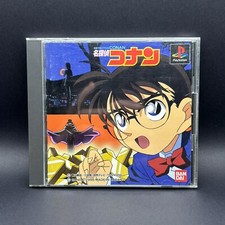 PLAYSTATION 1 - SONY PS1 -