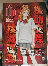 Manga collezioni complete e non. Sesame street, Appleseed, Heat, Strain e altri