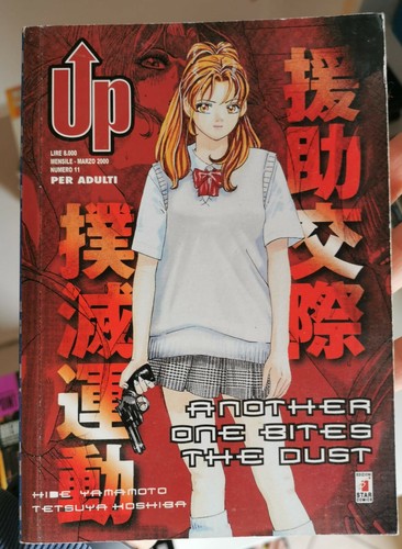 Manga collezioni complete - , e
