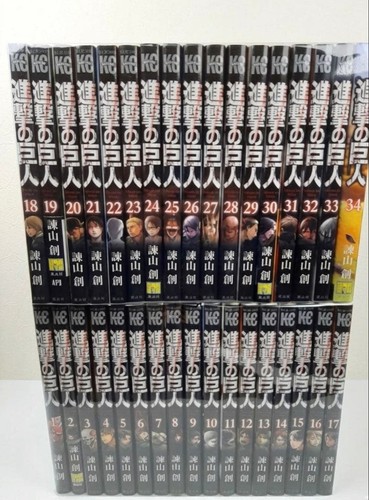 Attack titan manga vol - attack,