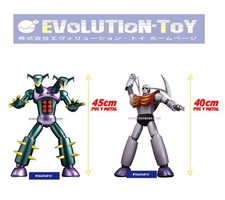 Garada K7 40 cm  +  Doublas M2 45cm Mazinger Z Evolution Toy